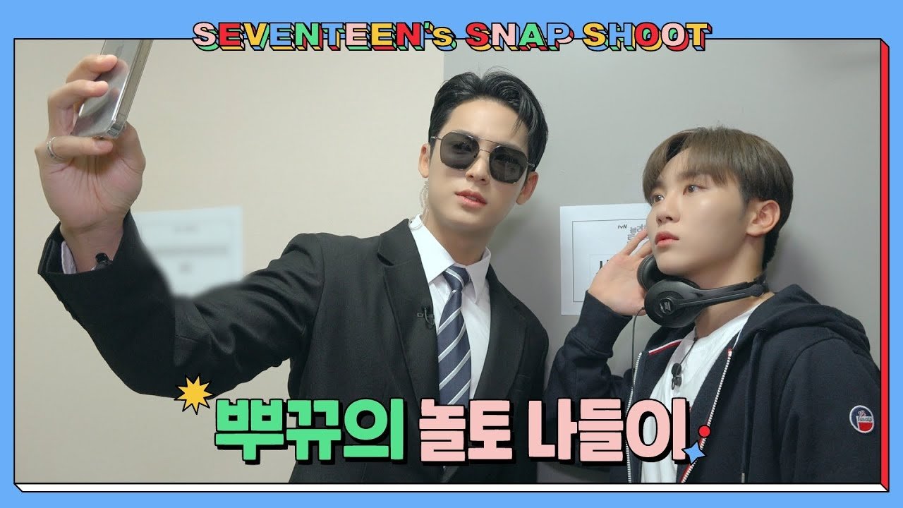 Thumbnail for [SEVENTEEN’s SNAPSHOOT] EP.11 뿌뀨의 놀토 나들이 (Boo & Gyu's Day at Amazing Saturday) Season 1 Episode 11