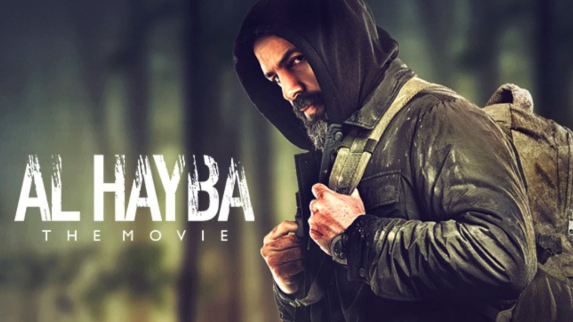 Al Hayba: The Movie (2022)