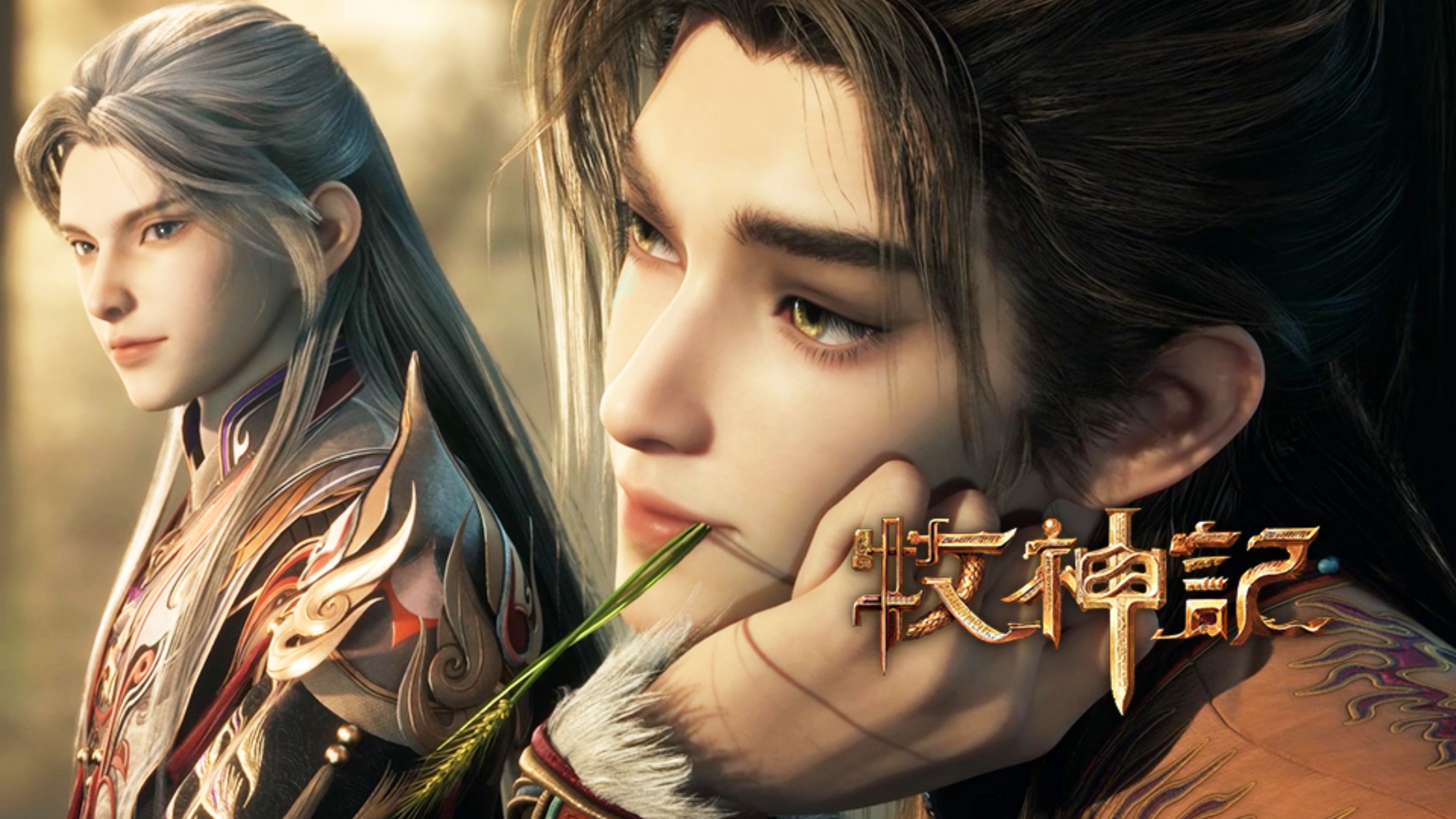 Tales of Herding Gods 1x41