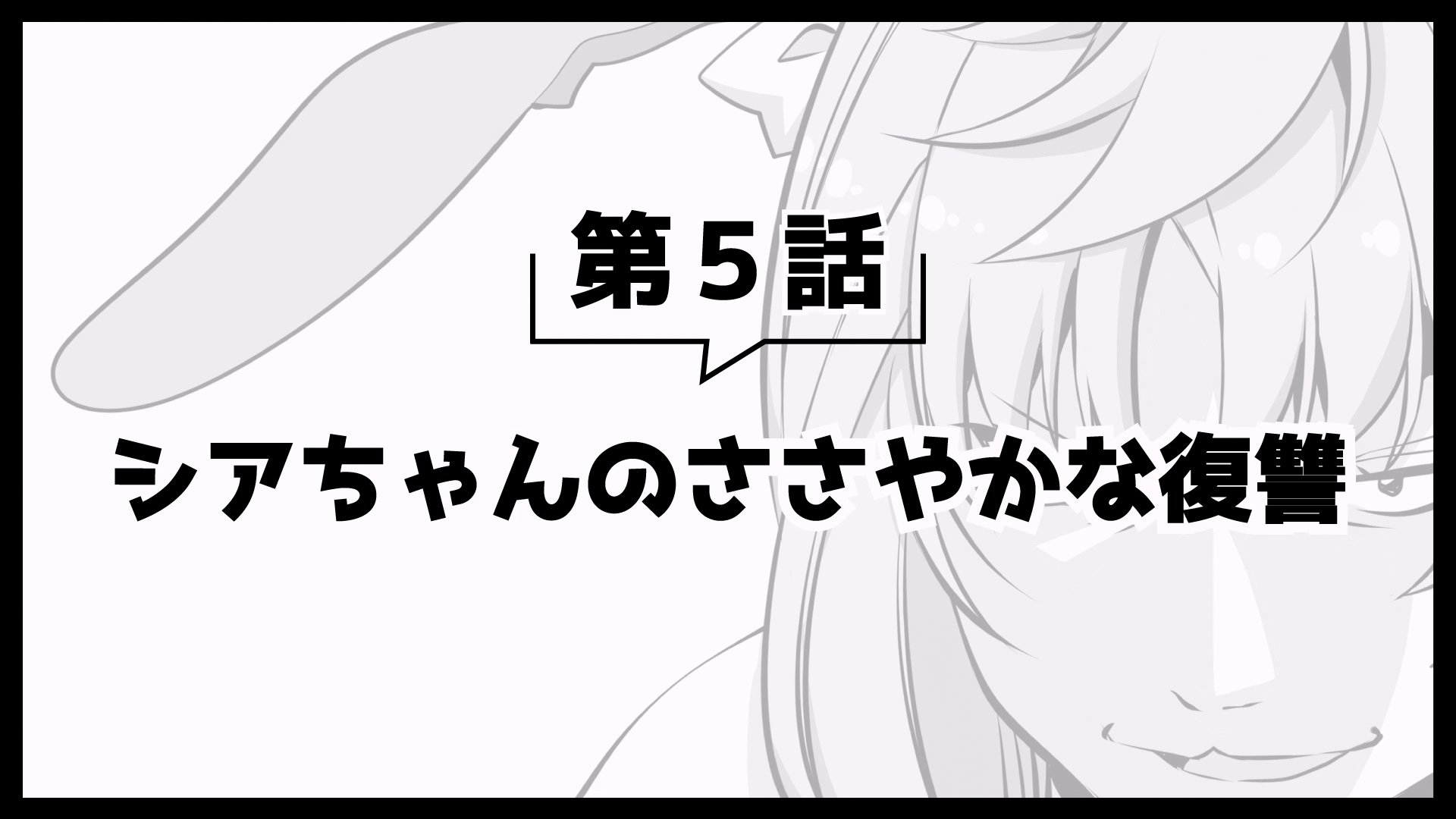 Thumbnail for Picture Drama 3 5 Season 0 Episode 37