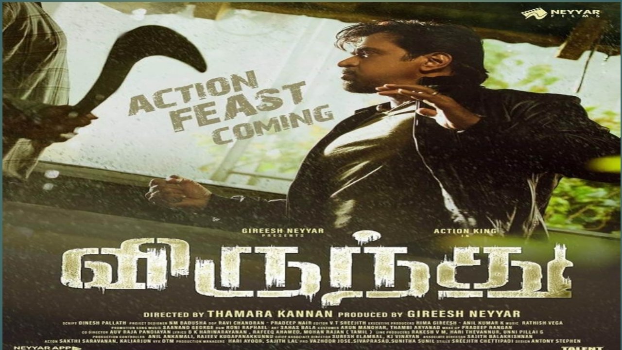 Virundhu (2024)