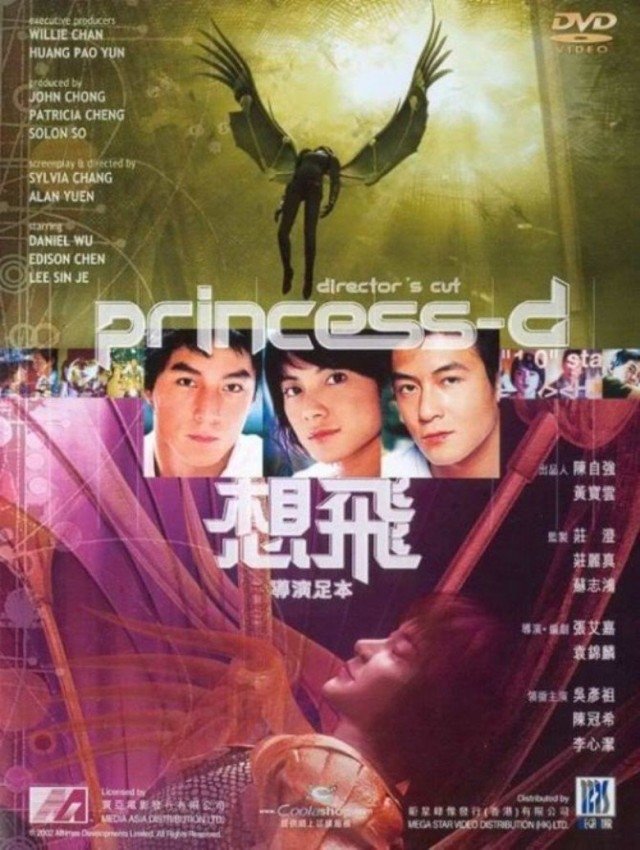 Capa do Filme 