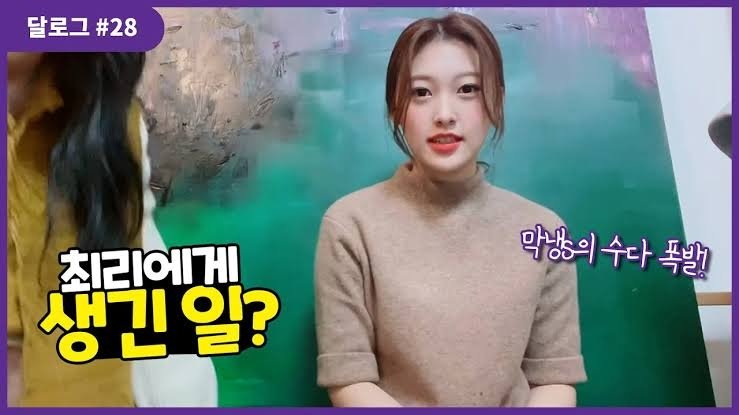 Thumbnail for Choerry #28 Season 1 Episode 28