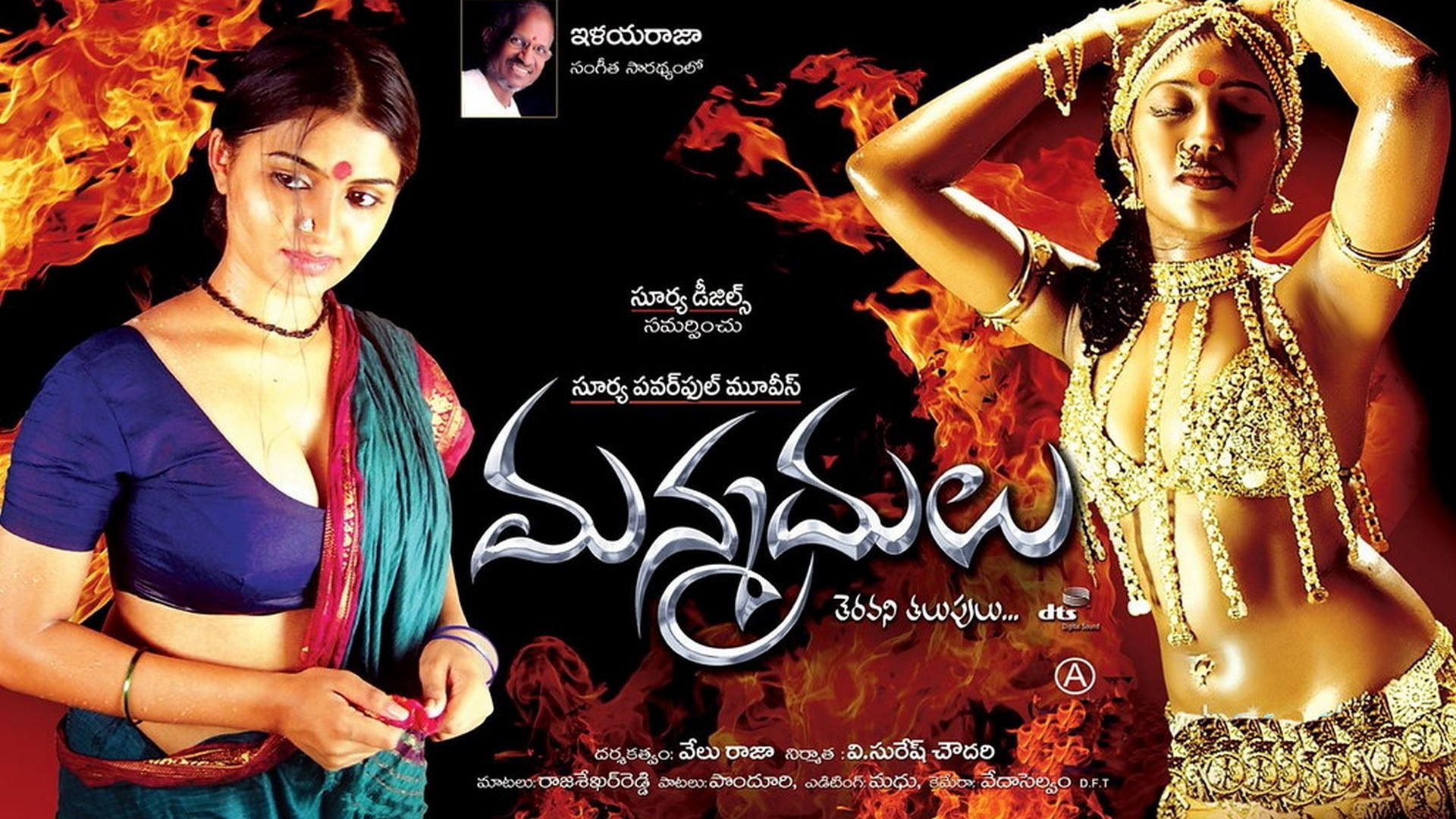 Kadhal Kadhai (2009)