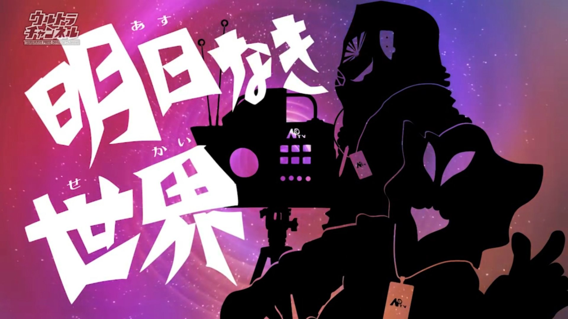 Episode 18
