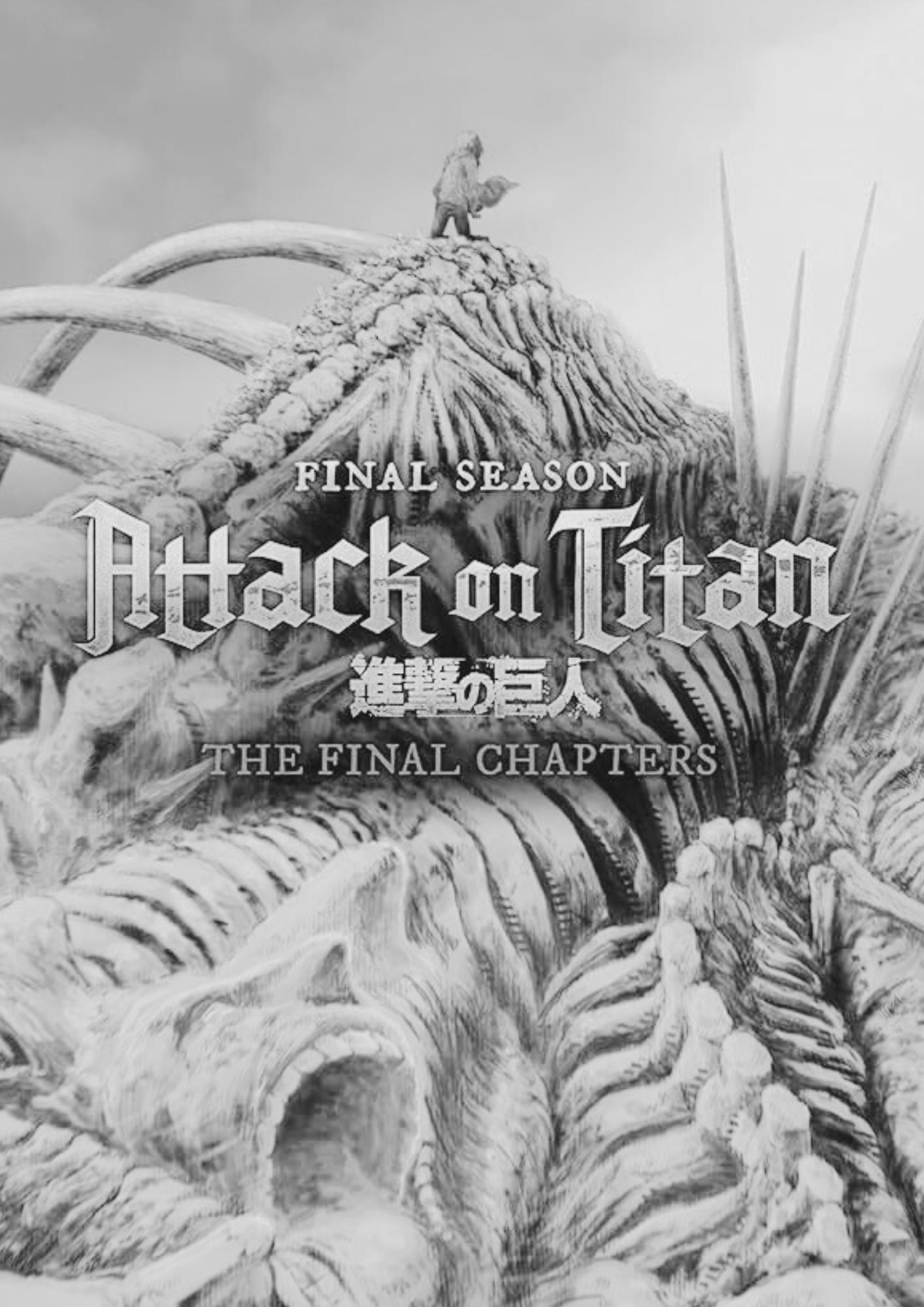 Attack on Titan: THE LAST ATTACK