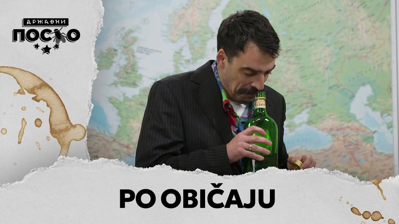 Government Job Season 13 :Episode 63  2282 Po običaju