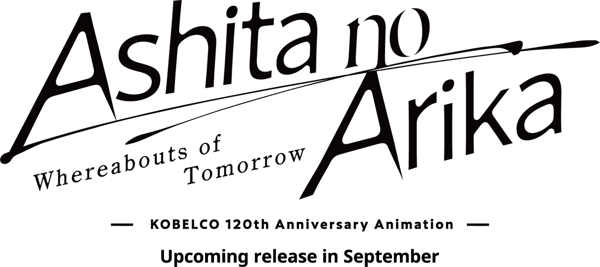 Whereabouts of Tomorrow: Ashita no Arika