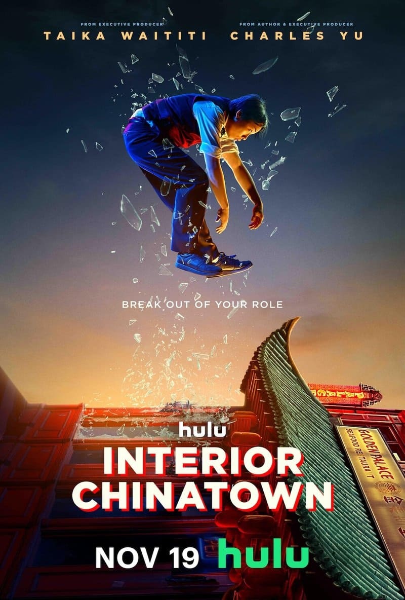 Interior Chinatown | awwrated | 你的 Netflix 避雷好幫手!