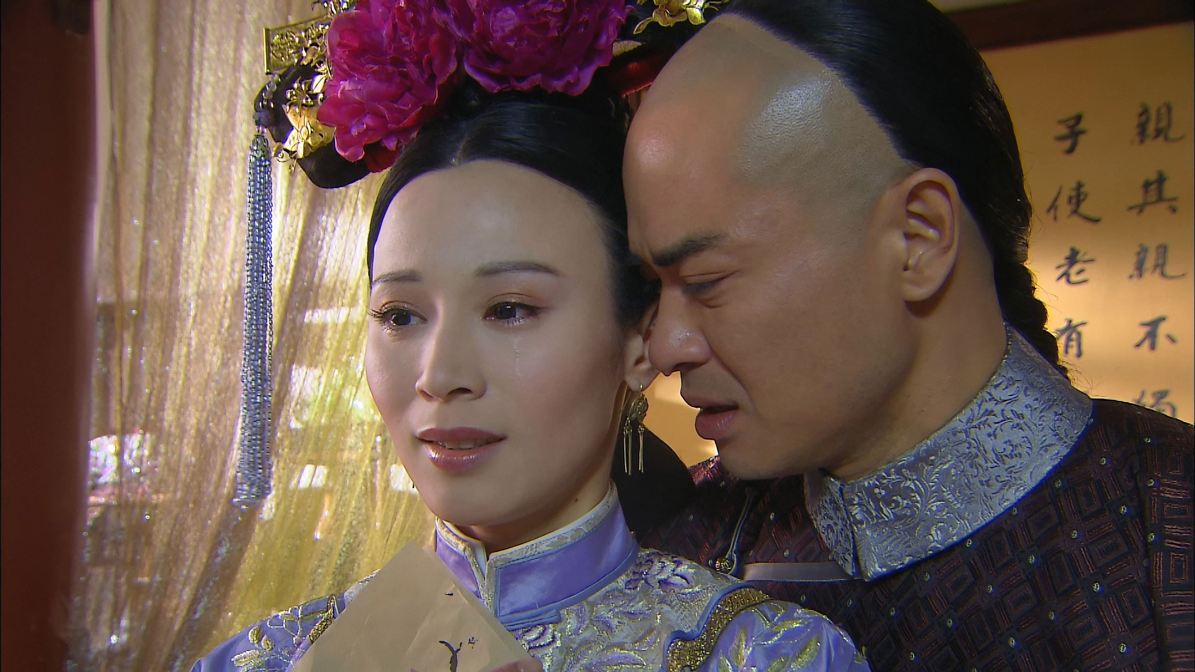 Scarlet Heart