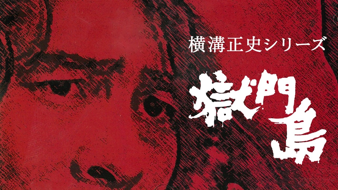 Episode 18