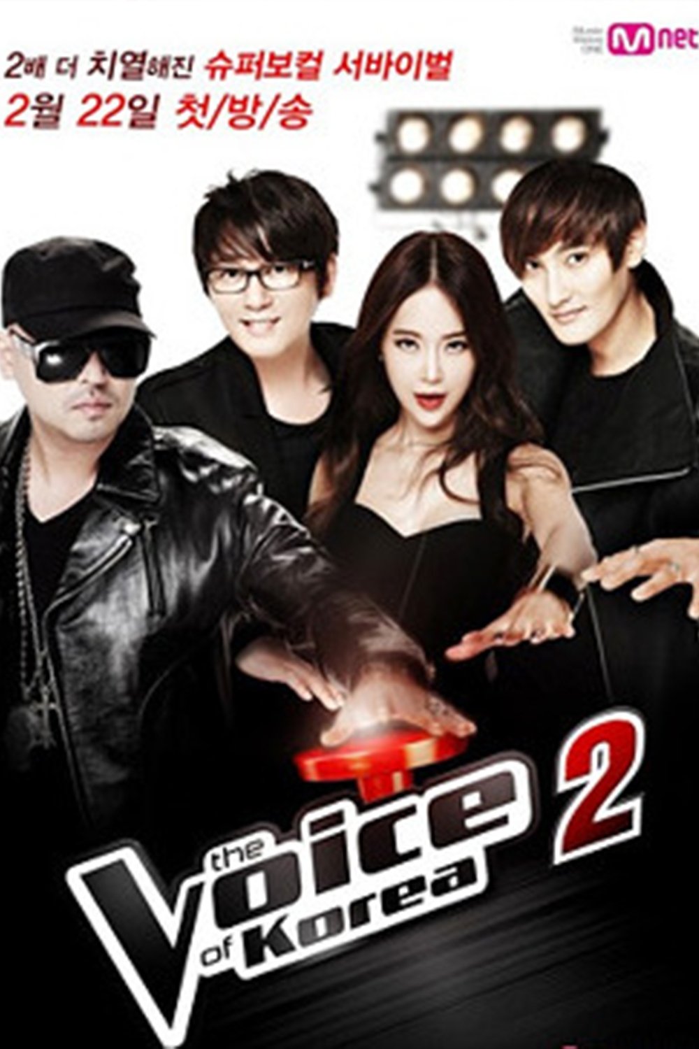 The Voice of Korea - Season 2