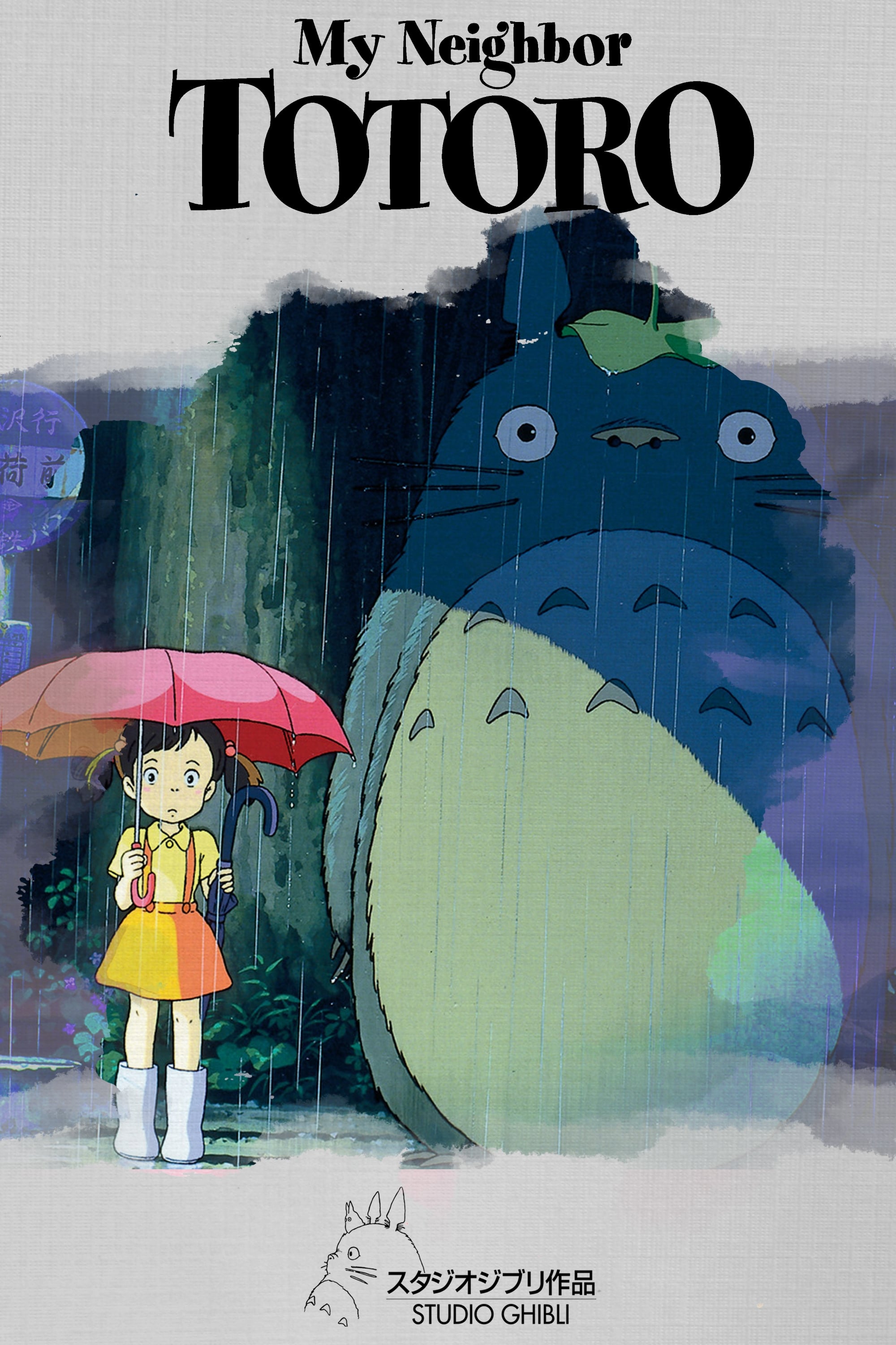 My Neighbor Totoro Movie Poster 1988 Japanese B1 (28x40)