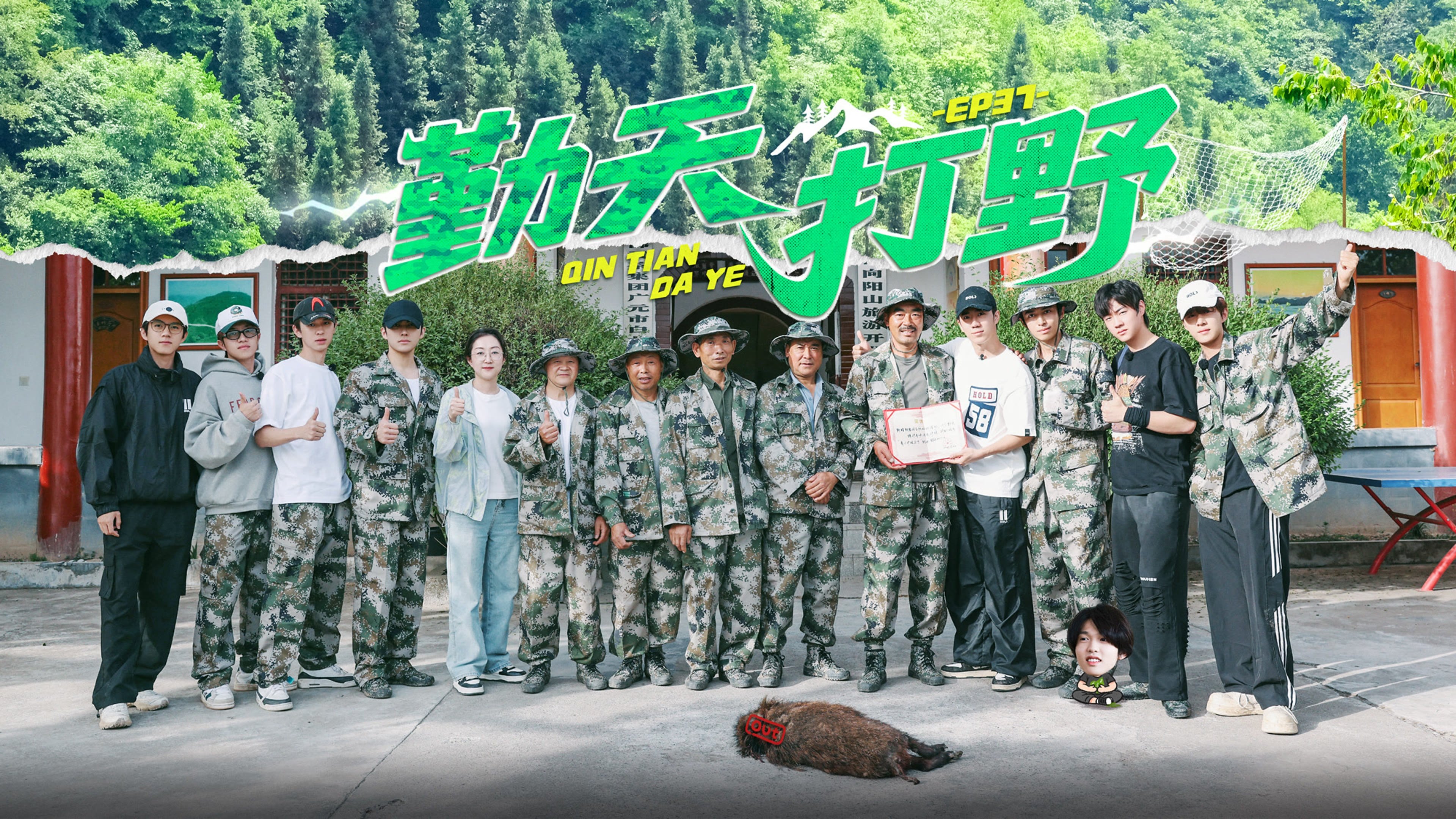 种地吧 3x73