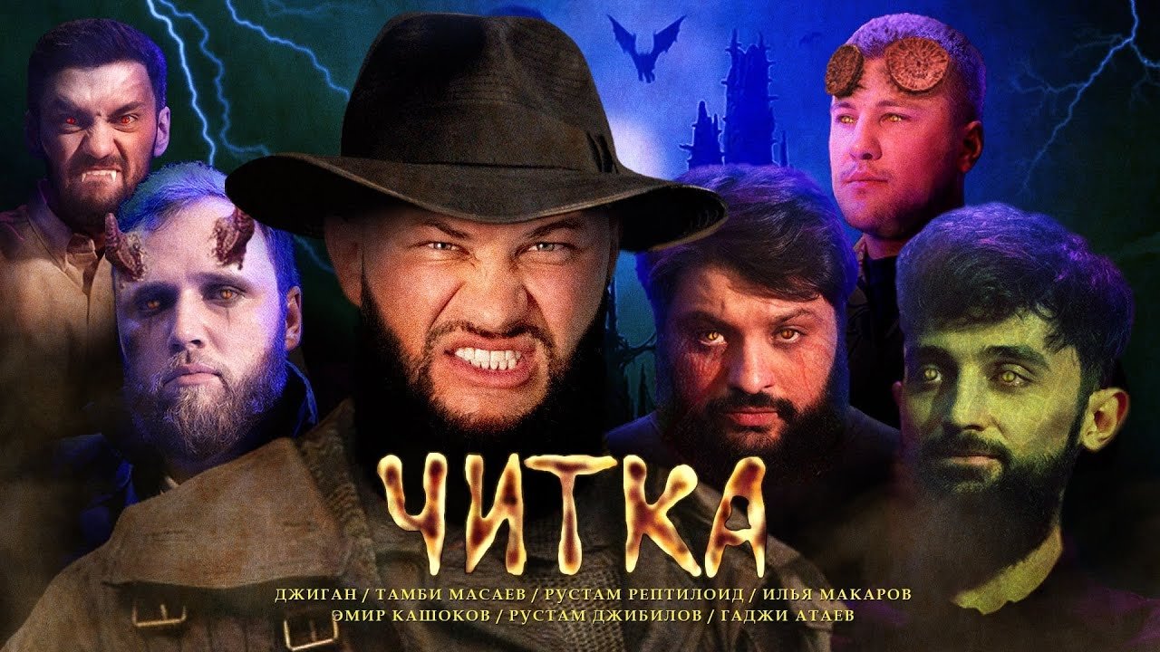 Episode 1