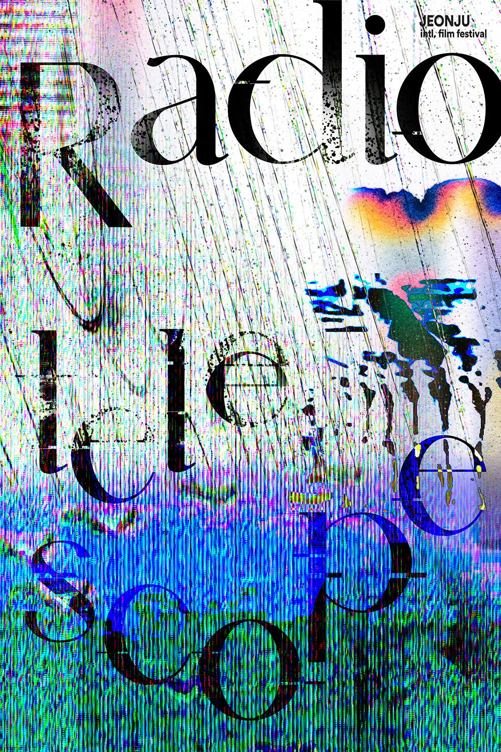 라디오텔레스코프