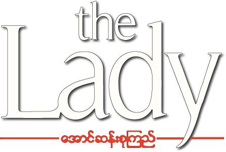The Lady
