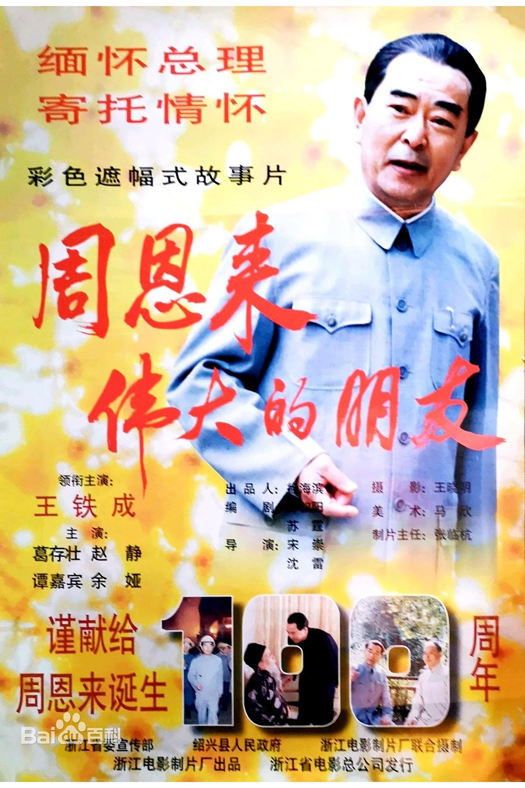 Content cover