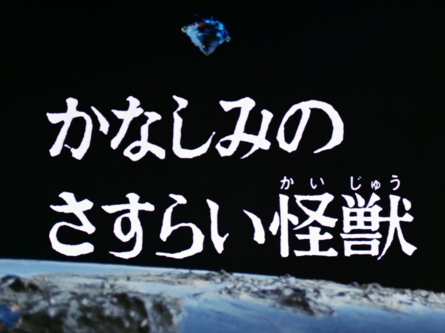 Episode 10