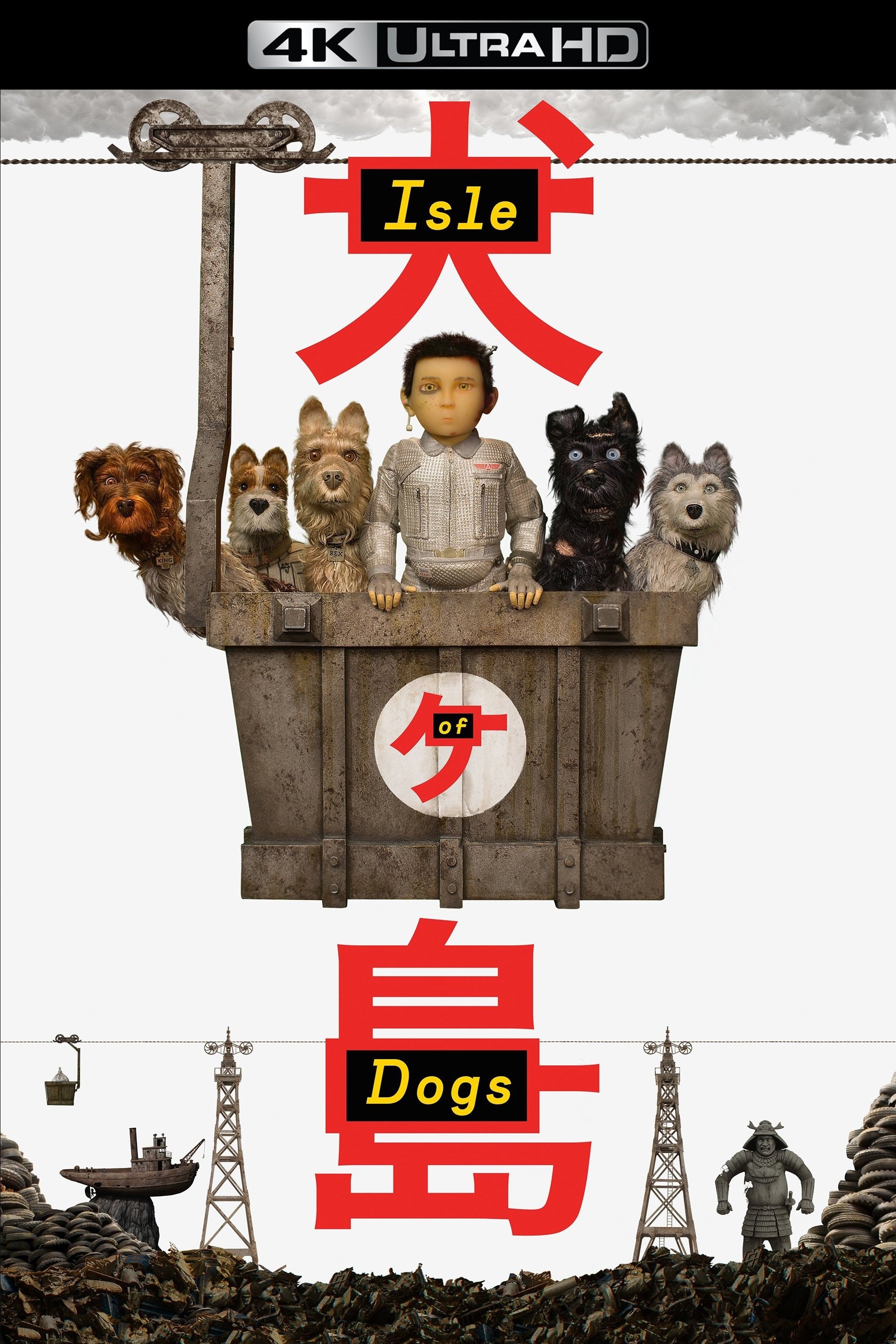 Isle of Dogs