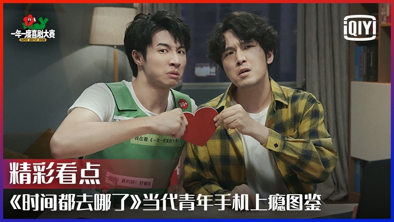Thumbnail for Episode 5 Season 0 Episode 5