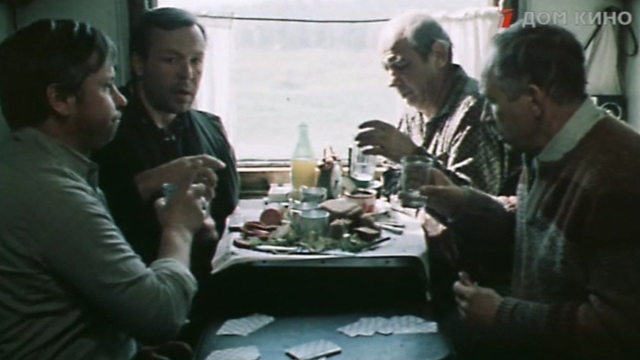 A Lucky Man (1987)