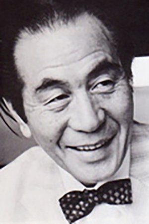 et billede af Akira Ifukube