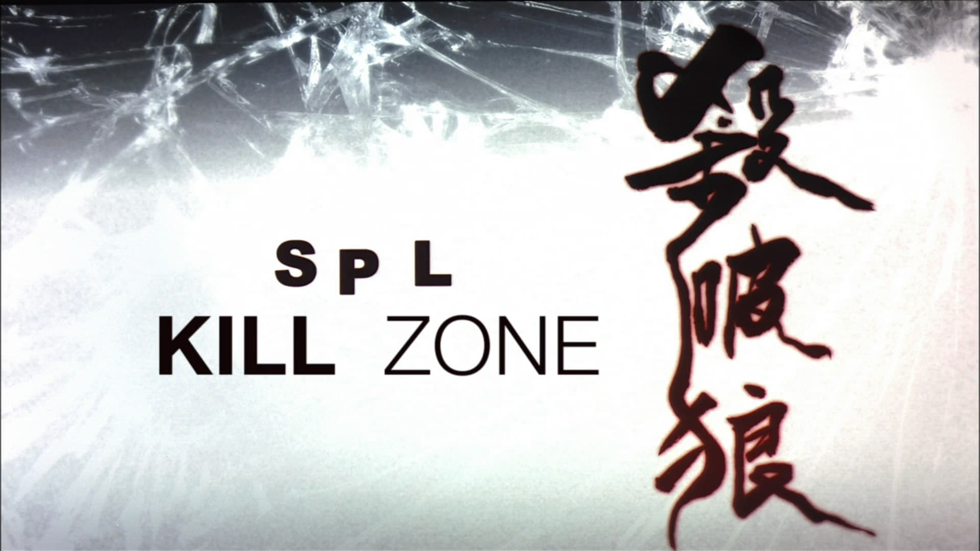 SPL: Kill Zone