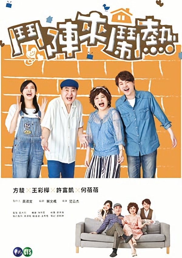Welcome Happy Together Poster