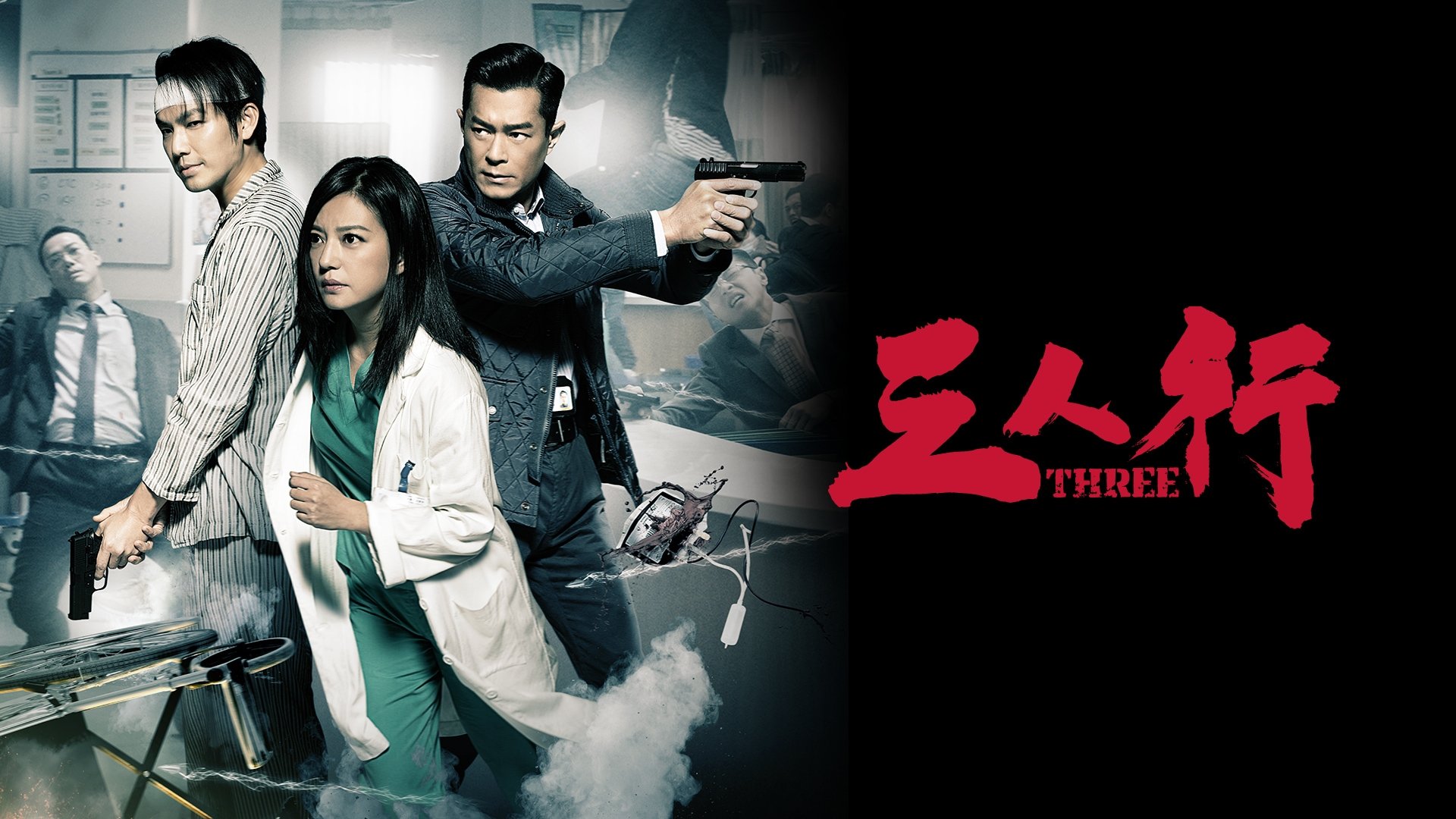 Three