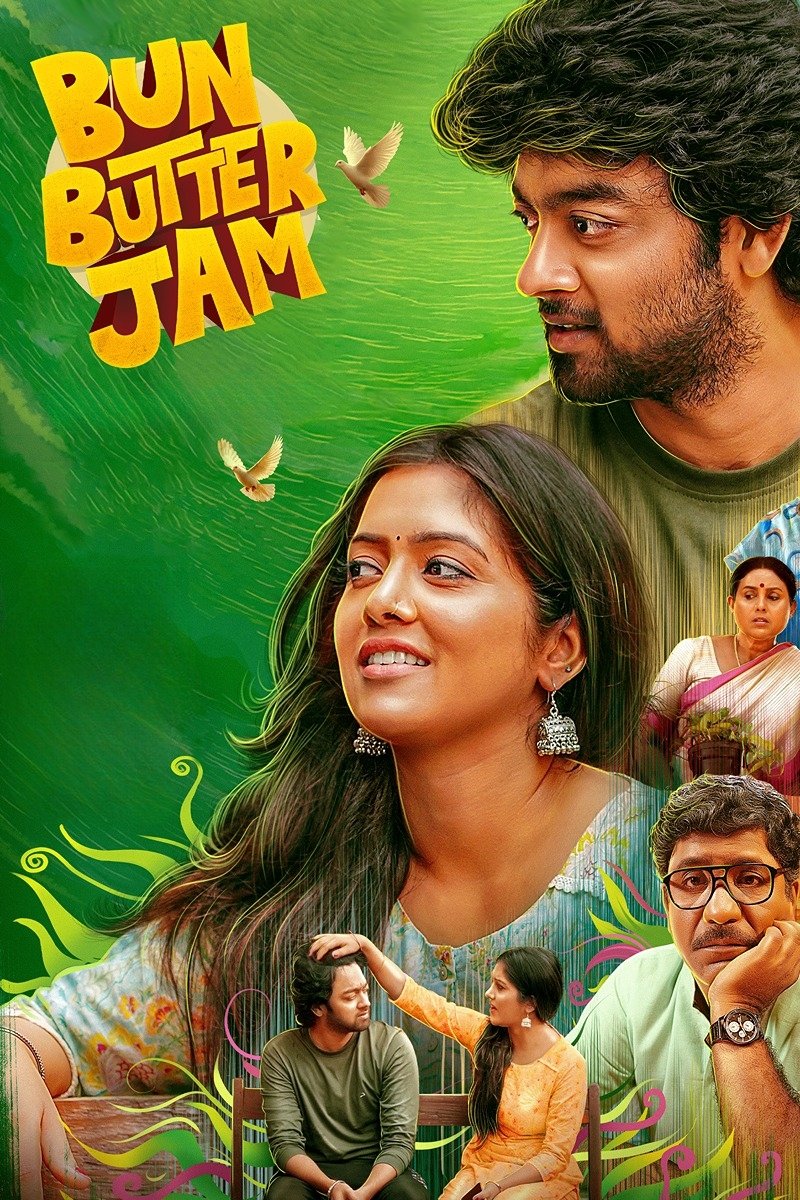 பன் பட்டர் ஜாம் பன் பட்டர் ஜாம்