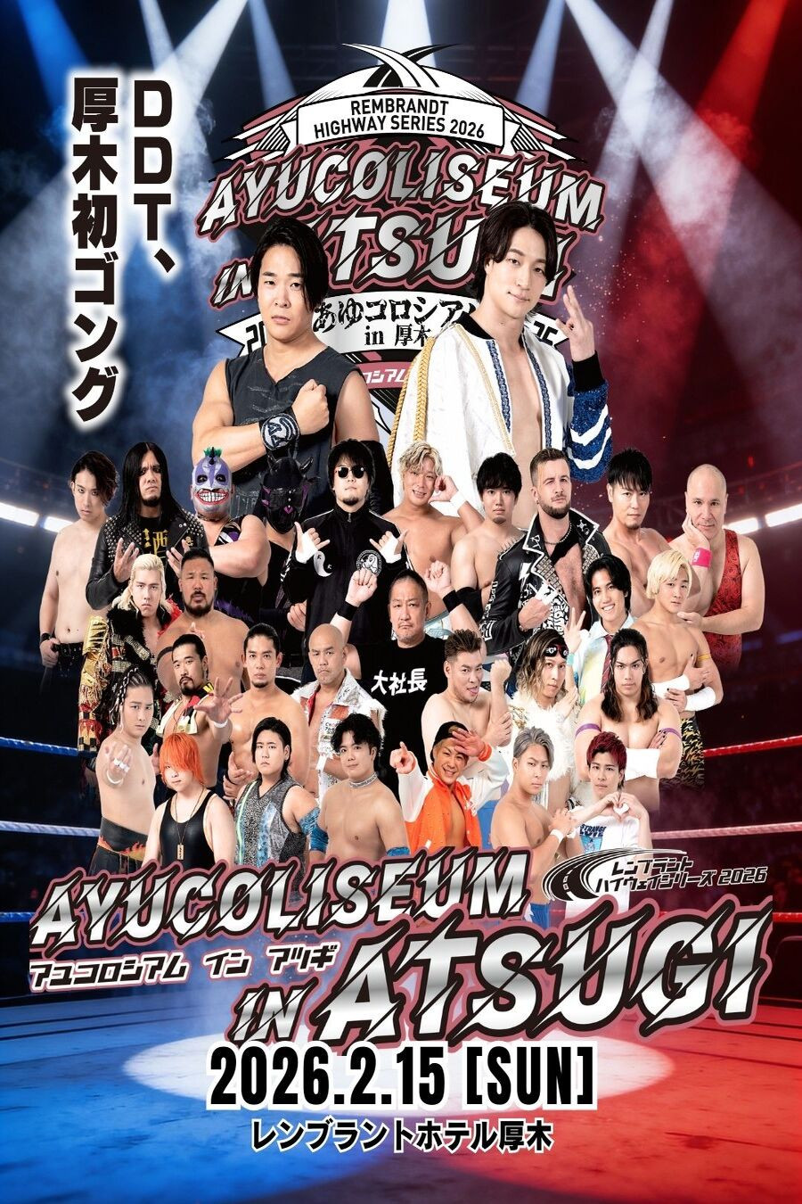 DDT Rembrandt Highway Series 2026 ~Ayu Coliseum in Atsugi~