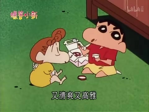 Episode 472