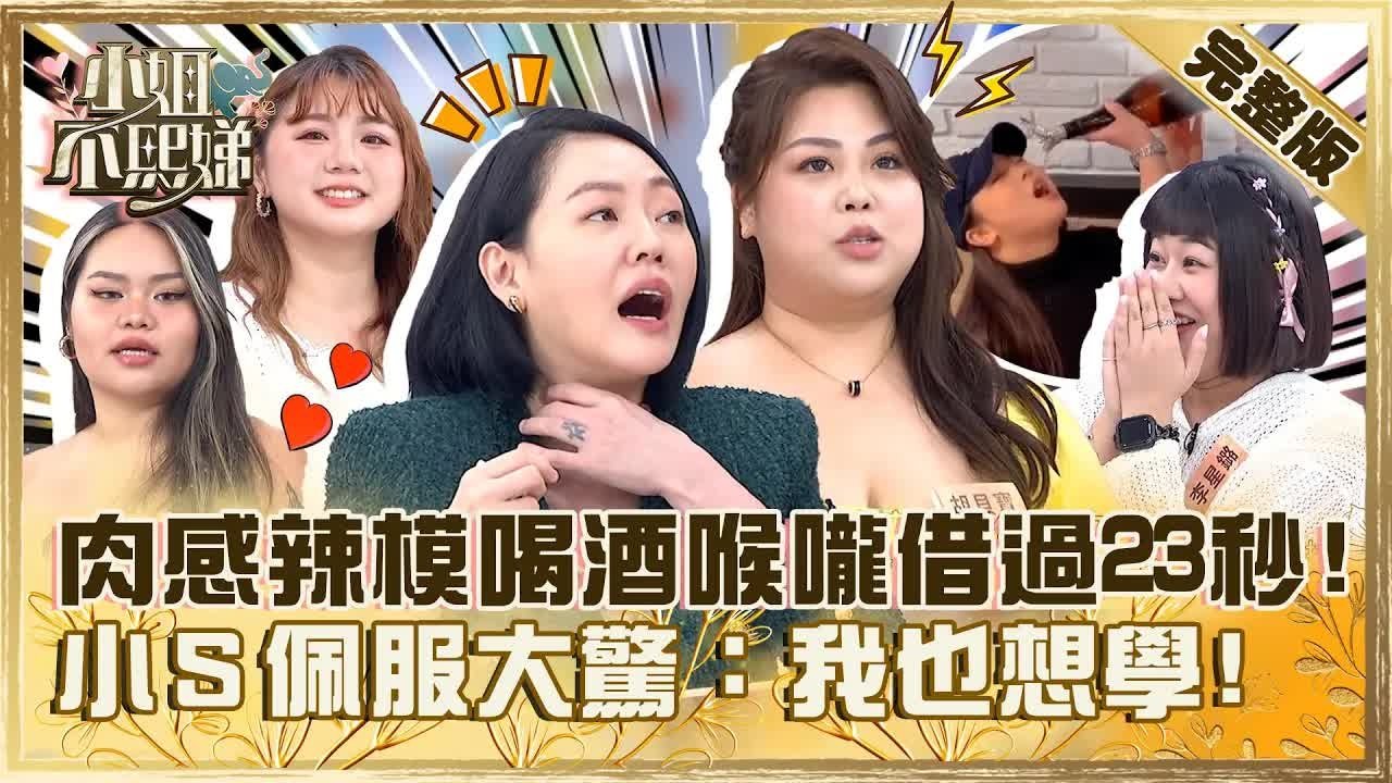 Dee Girls Talk