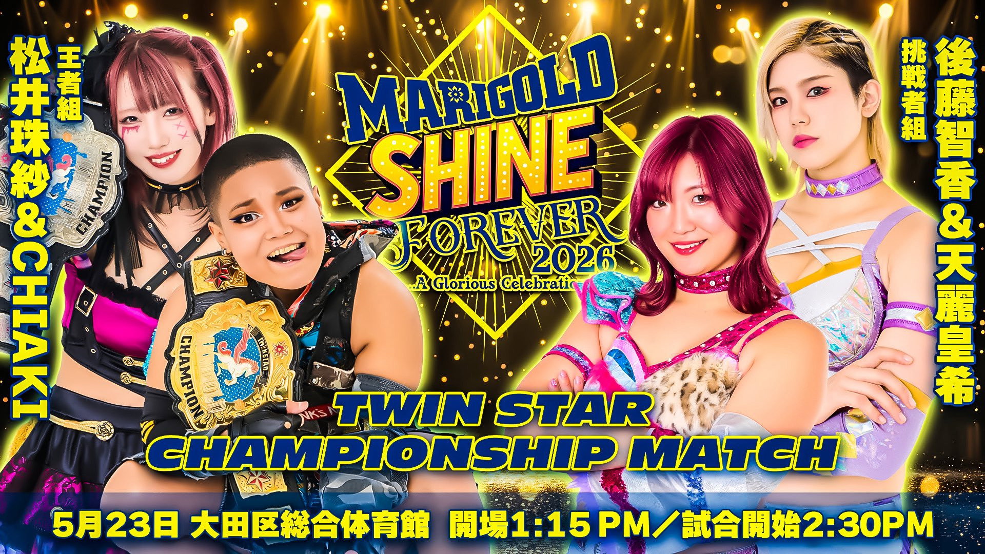 Marigold 2nd Anniversary Show: Shine Forever 2026