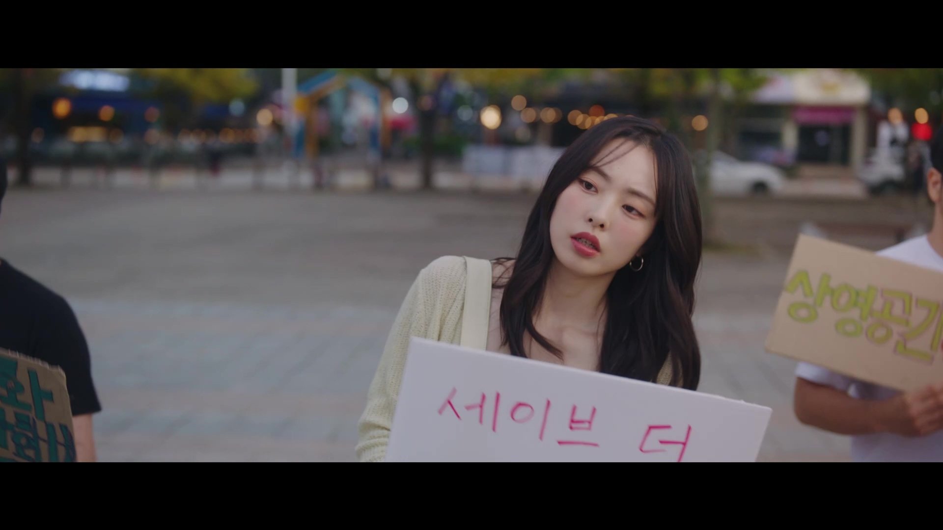 Mina, You Changed Your Profile Picture Again