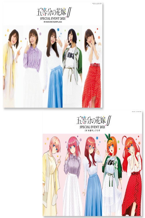 The Quintessential Quintuplets 2