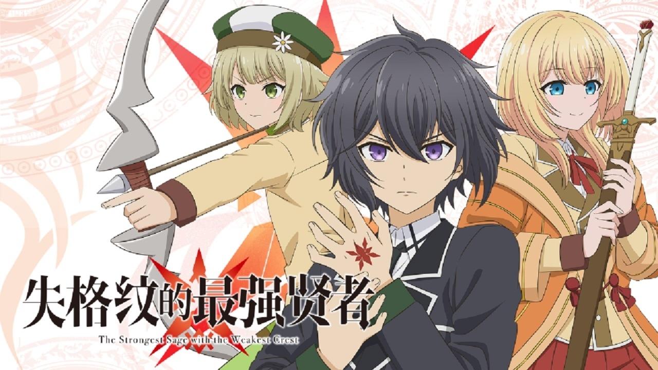 Shikkakumon no Saikyou Kenja Dublado - Episódio 11 - Animes Online