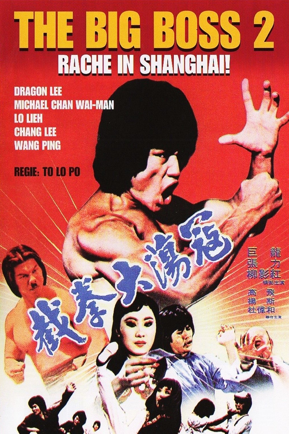 Big Boss II on FREECABLE TV