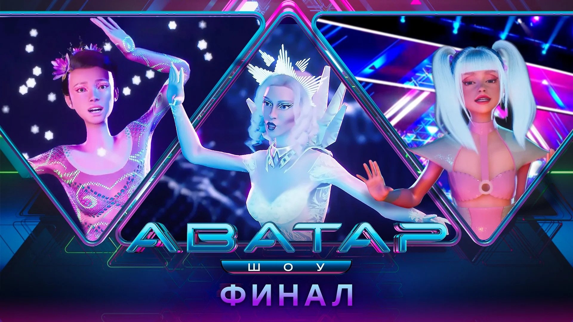 Thumbnail for Episode 9 Season 1 Episode 9