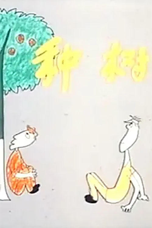 Content cover