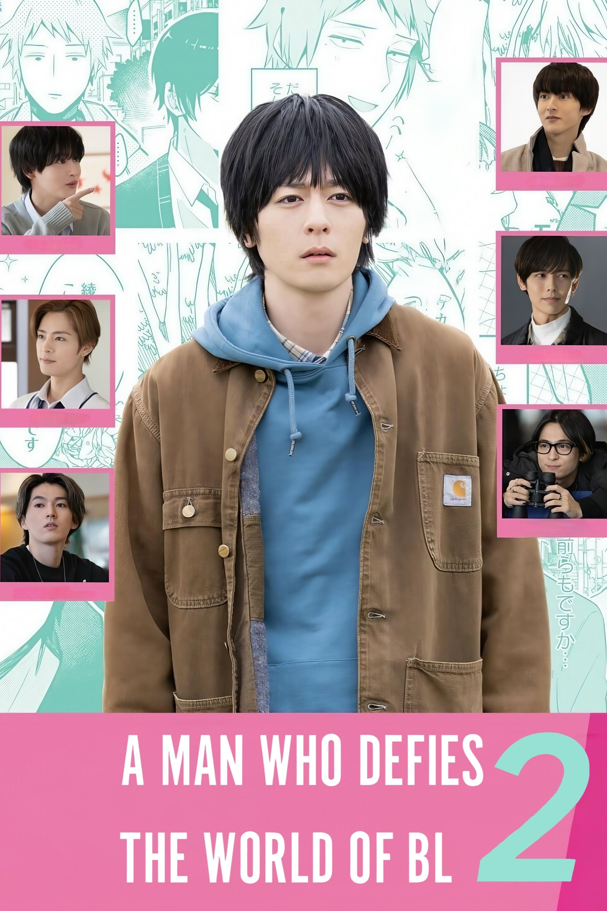 A Man Who Defies the World of BL - Season 2