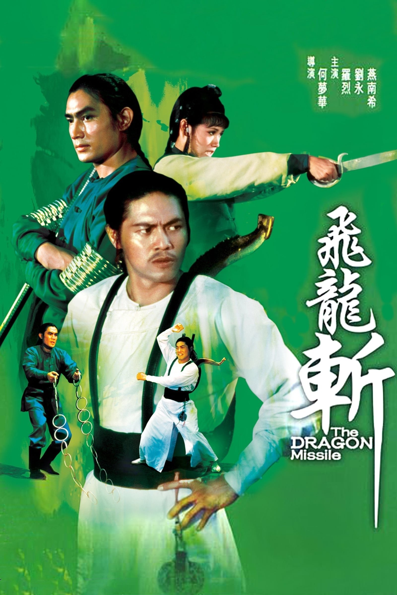 The Dragon Missile