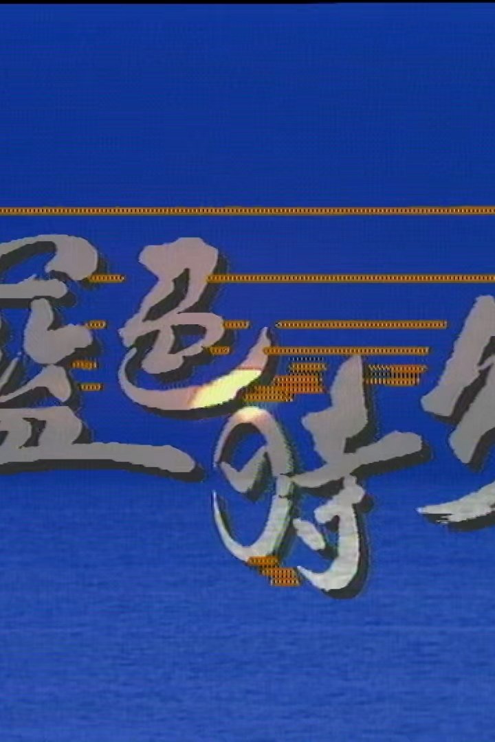 Content cover
