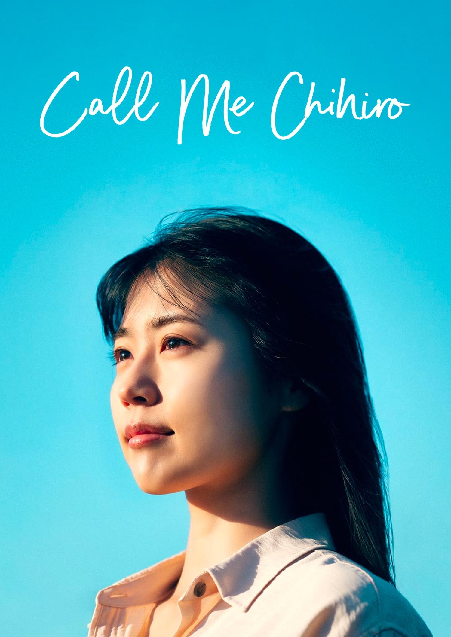 Call Me Chihiro Movie poster