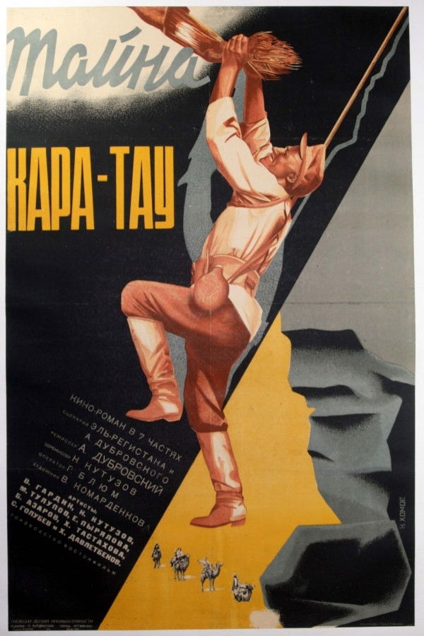 Poster image