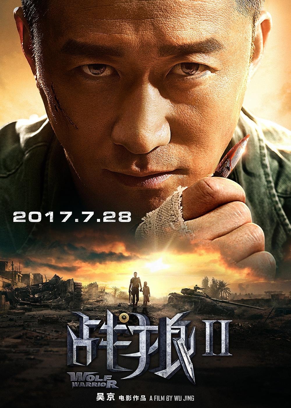 Affiche du film Wolf Warrior II 29527