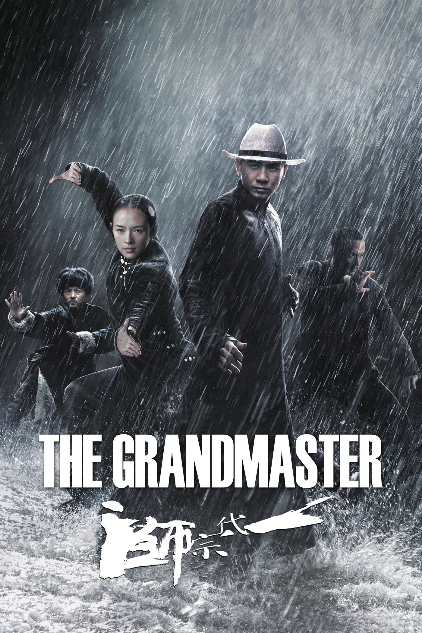 The Grandmaster