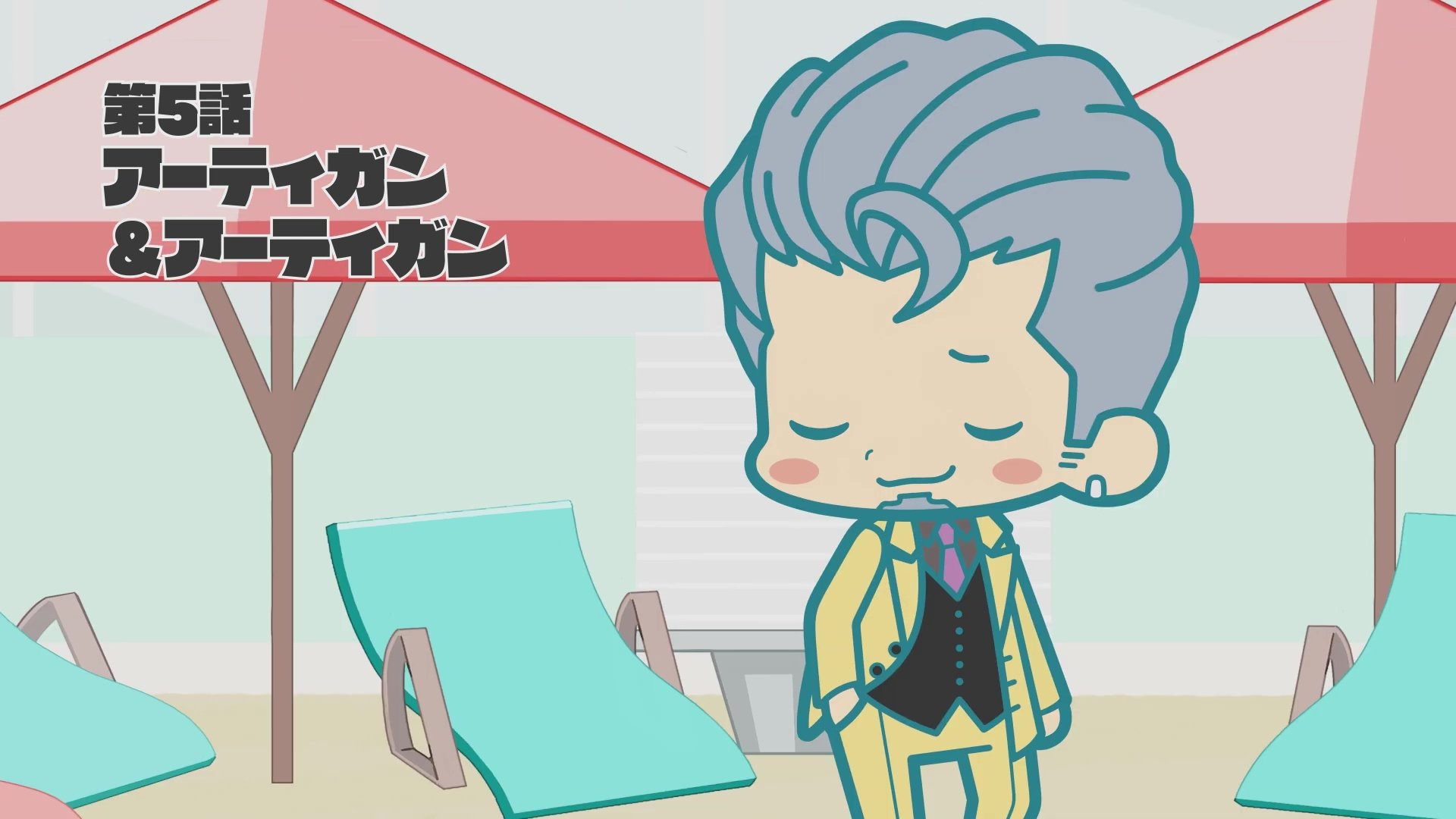 CAROLE & TUESDAY
