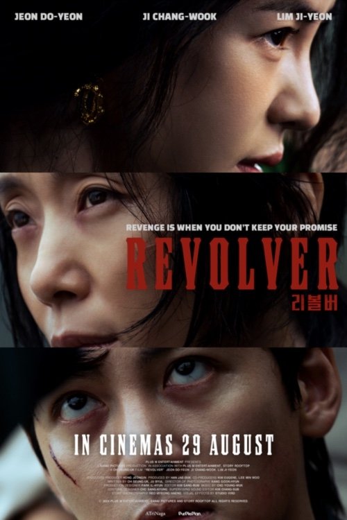 Revolver